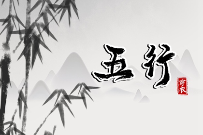 择吉黄历|择吉日大全|择吉皇历